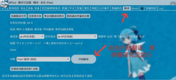 手机端翻译页顶栏：完整的修改菜单标签